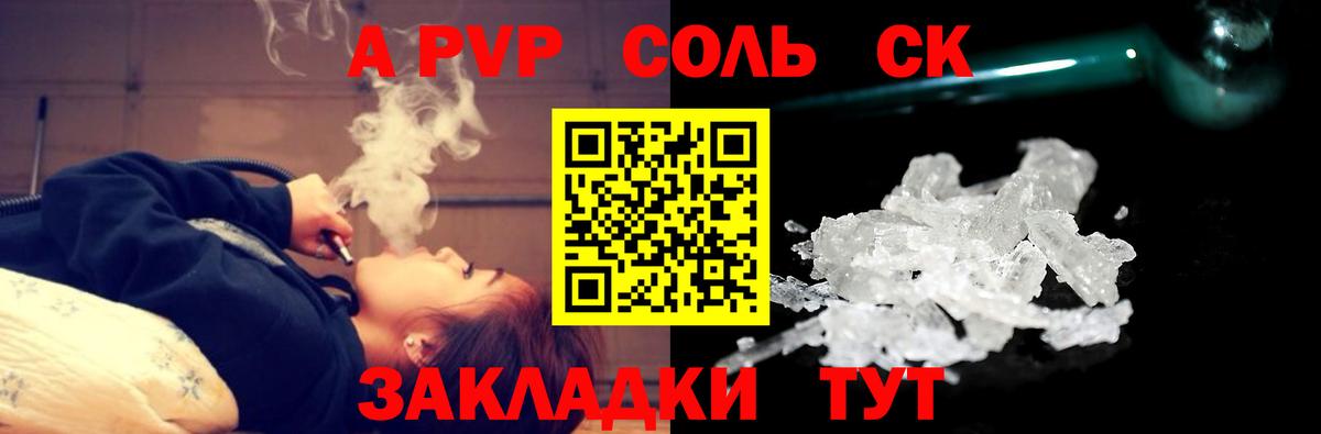 Лабинск  Alfa_PVP мука  Alpha PVP  где можно купить наркотик  Вход с VPN 