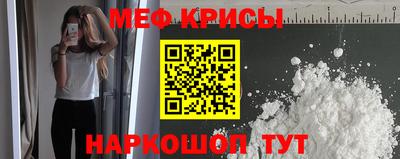мефедрон VHQ Ипатово