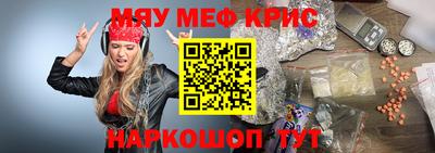 мефедрон VHQ Ипатово