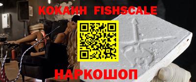 мефедрон VHQ Ипатово