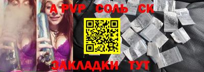 скорость Изобильный