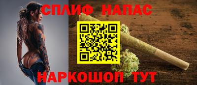 таблы Заволжье
