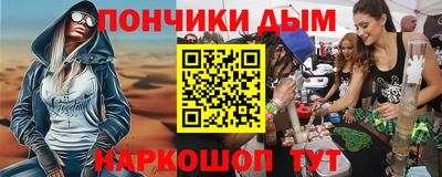мефедрон VHQ Ипатово