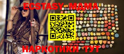 мефедрон VHQ Ипатово