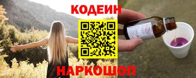 таблы Заволжье