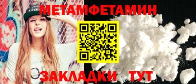 СК Заводоуковск