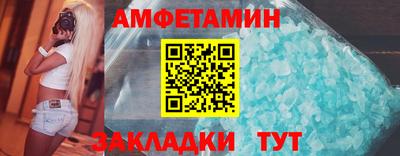 таблы Заволжье