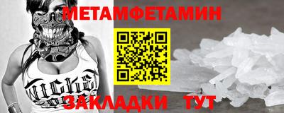 прущие грибы Жуковский