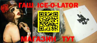таблы Заволжье