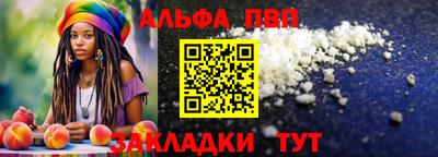 мефедрон VHQ Ипатово