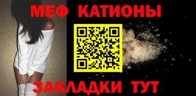 мефедрон VHQ Ипатово