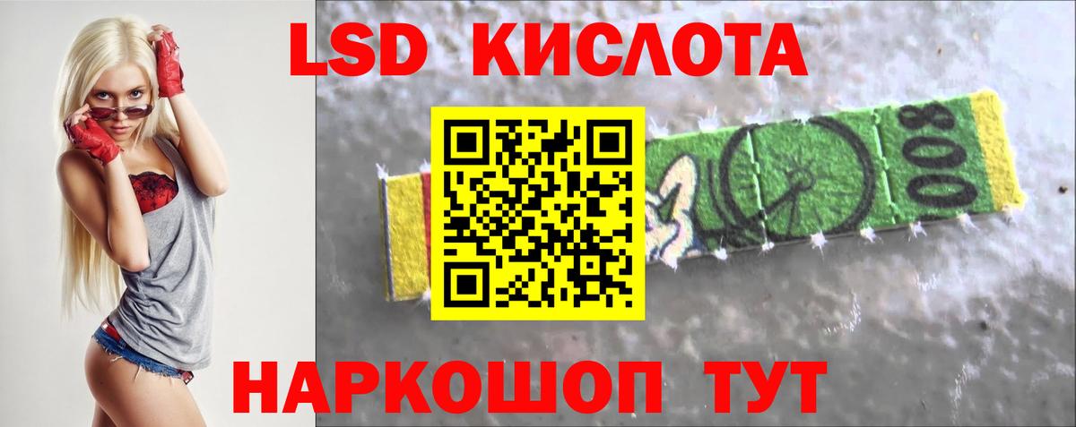 ЛСД экстази ecstasy  Вход с VPN  LSD-25 экстази  LSD-25 экстази ecstasy  Лабинск 