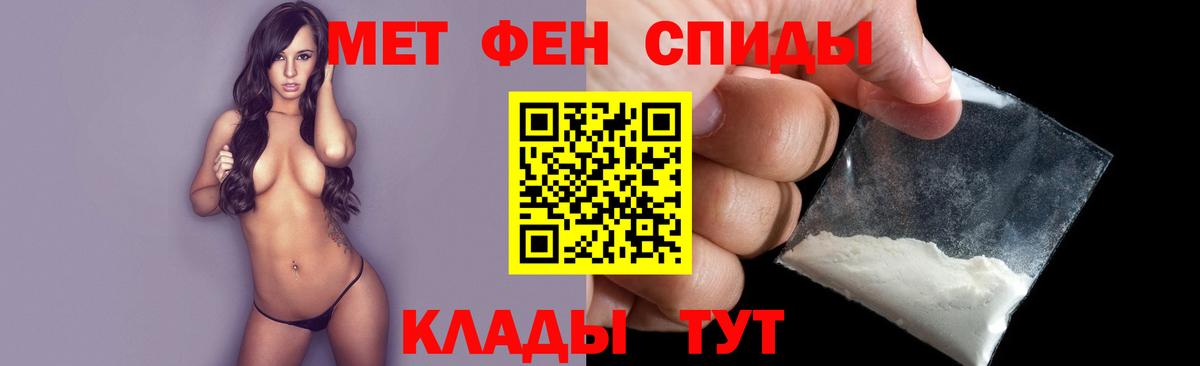 МЕТАМФЕТАМИН Methamphetamine  Вход с VPN  МЕТАМФЕТАМИН Methamphetamine  Лабинск 