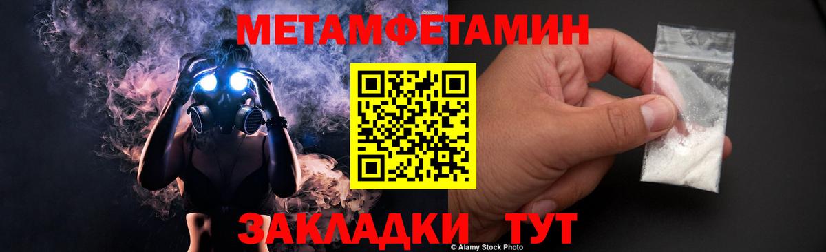 ГАШИШ  Alpha PVP СК кристаллы  Лабинск  МЕФ кристаллы  ГАШ  Каннабис  Кокаин  Вход с VPN 